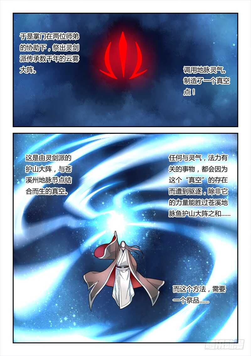 第六百二十九章2