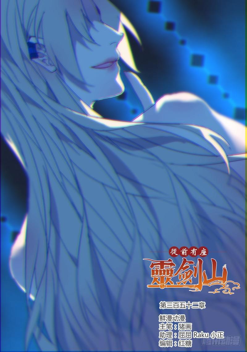 第三百五十二章0
