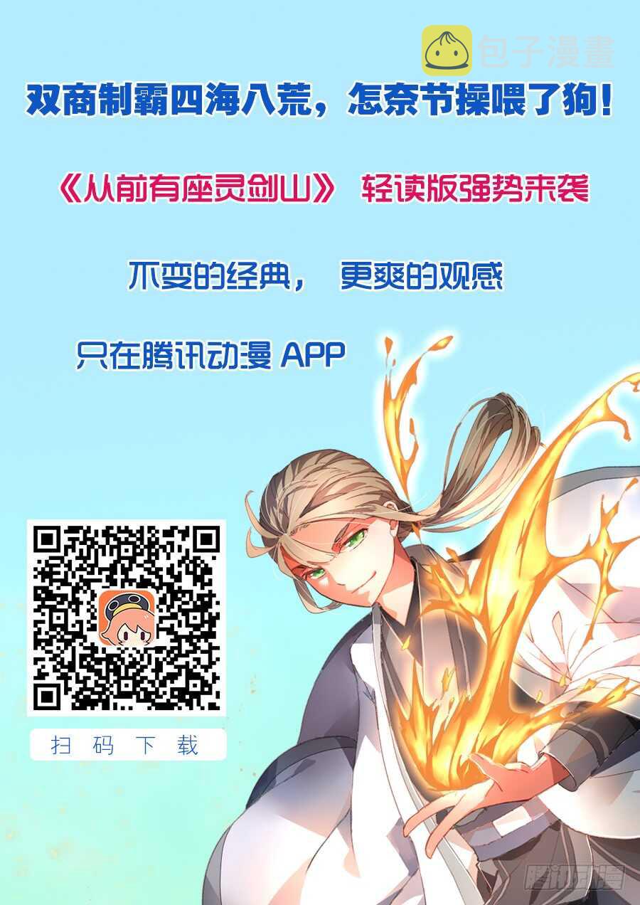 第六百三十九章12