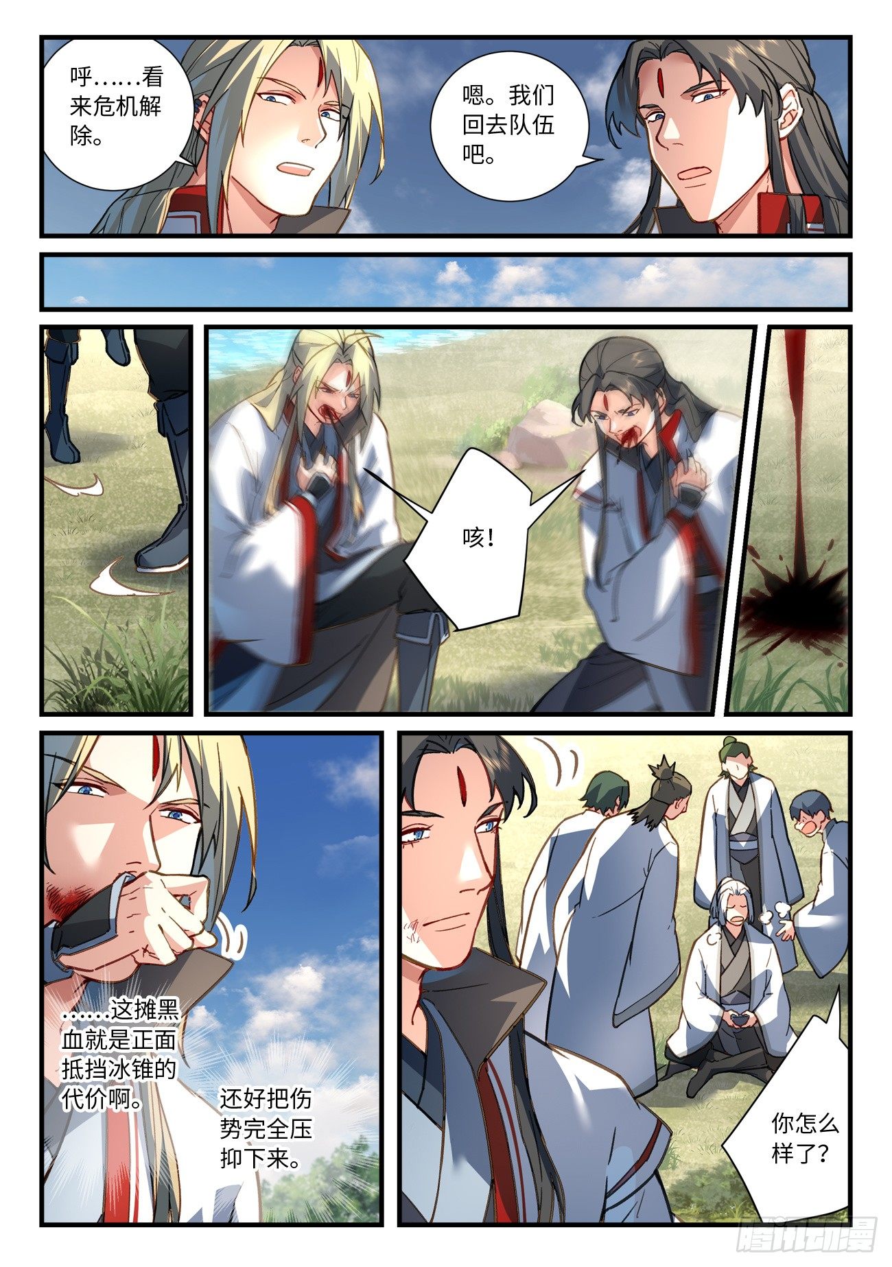 第六百六十七章5