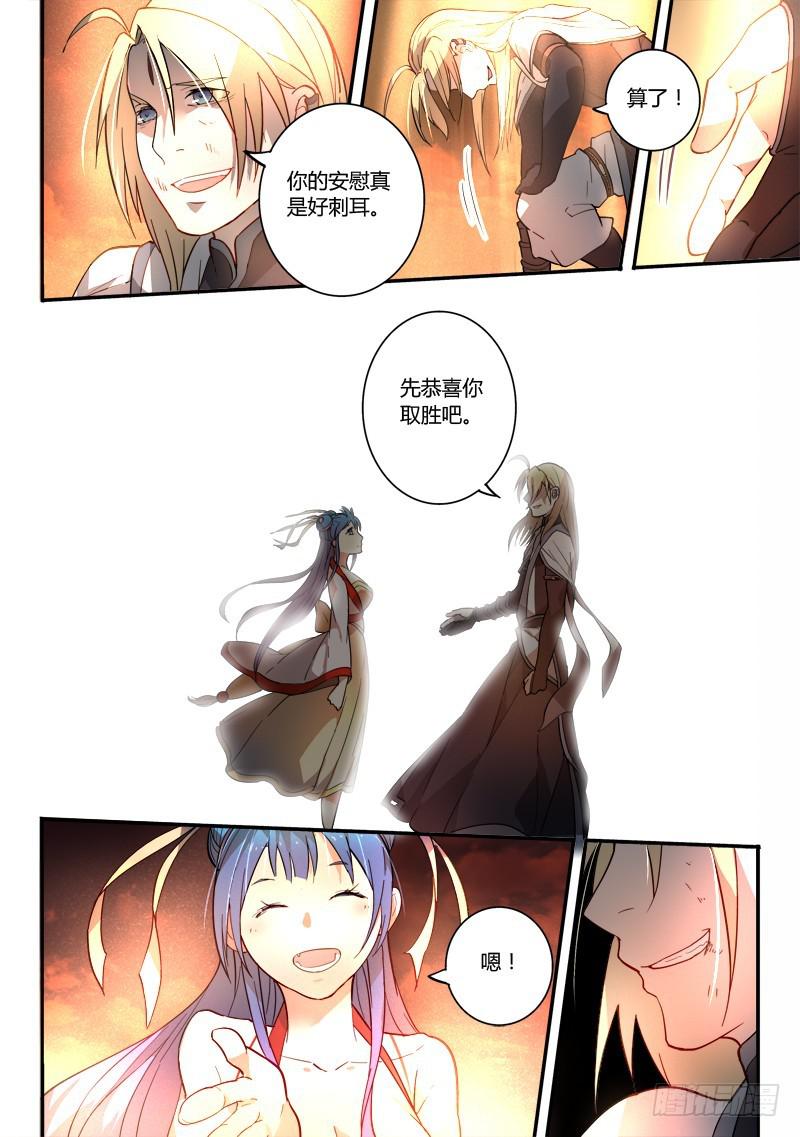 第二百四十七章6