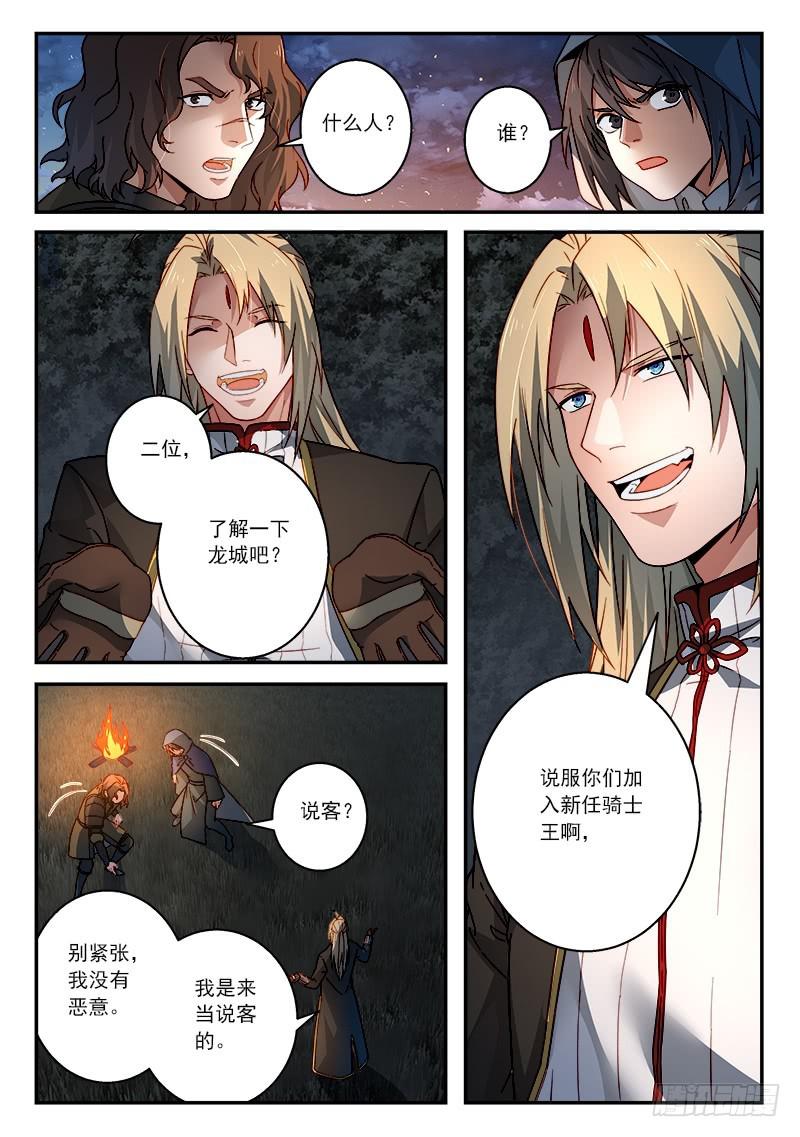 第五百零九章11