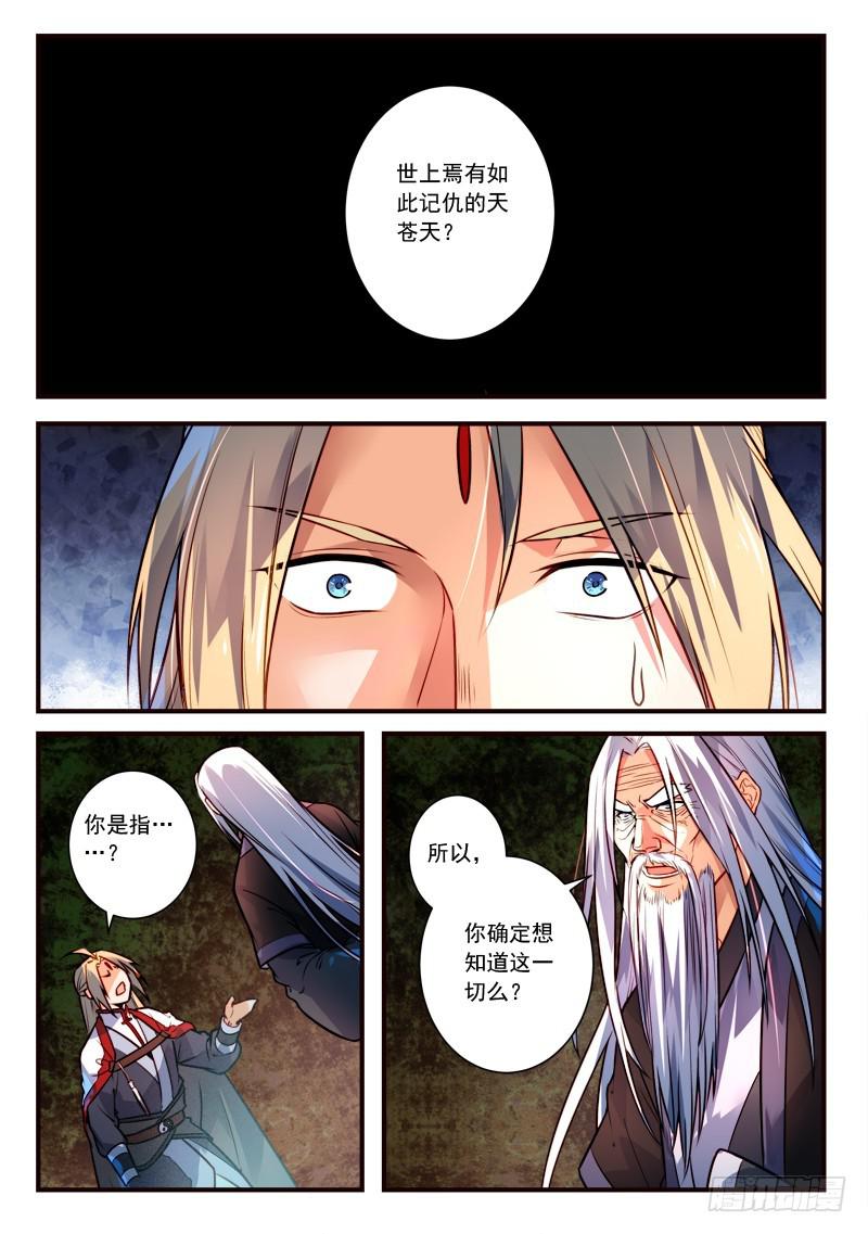 第四百章5