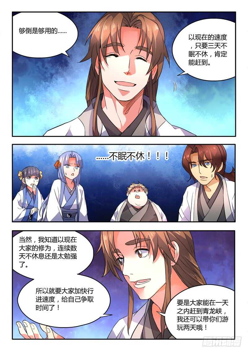 第六百一十章7