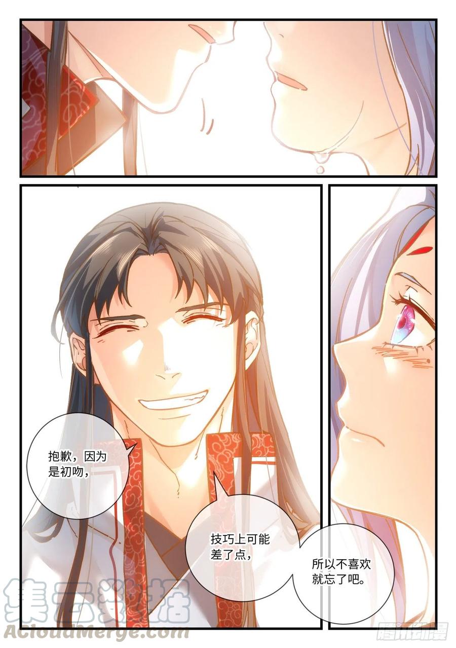 第六百九十二章3