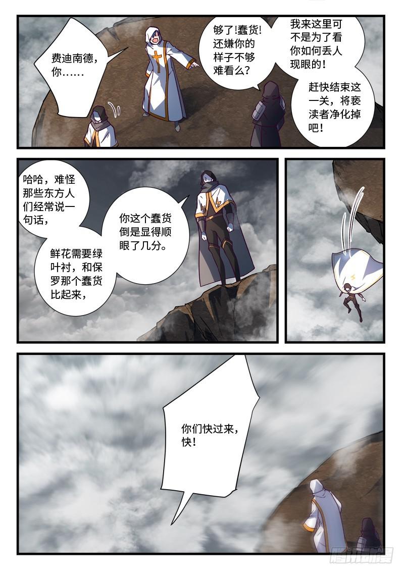 第五百三十三章2