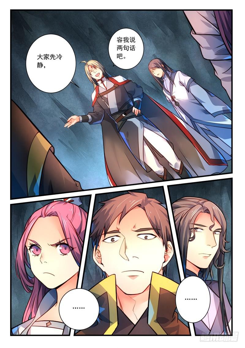 第三百零一章1