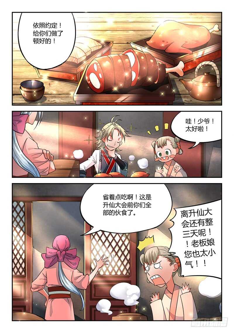 第五百七十五章1