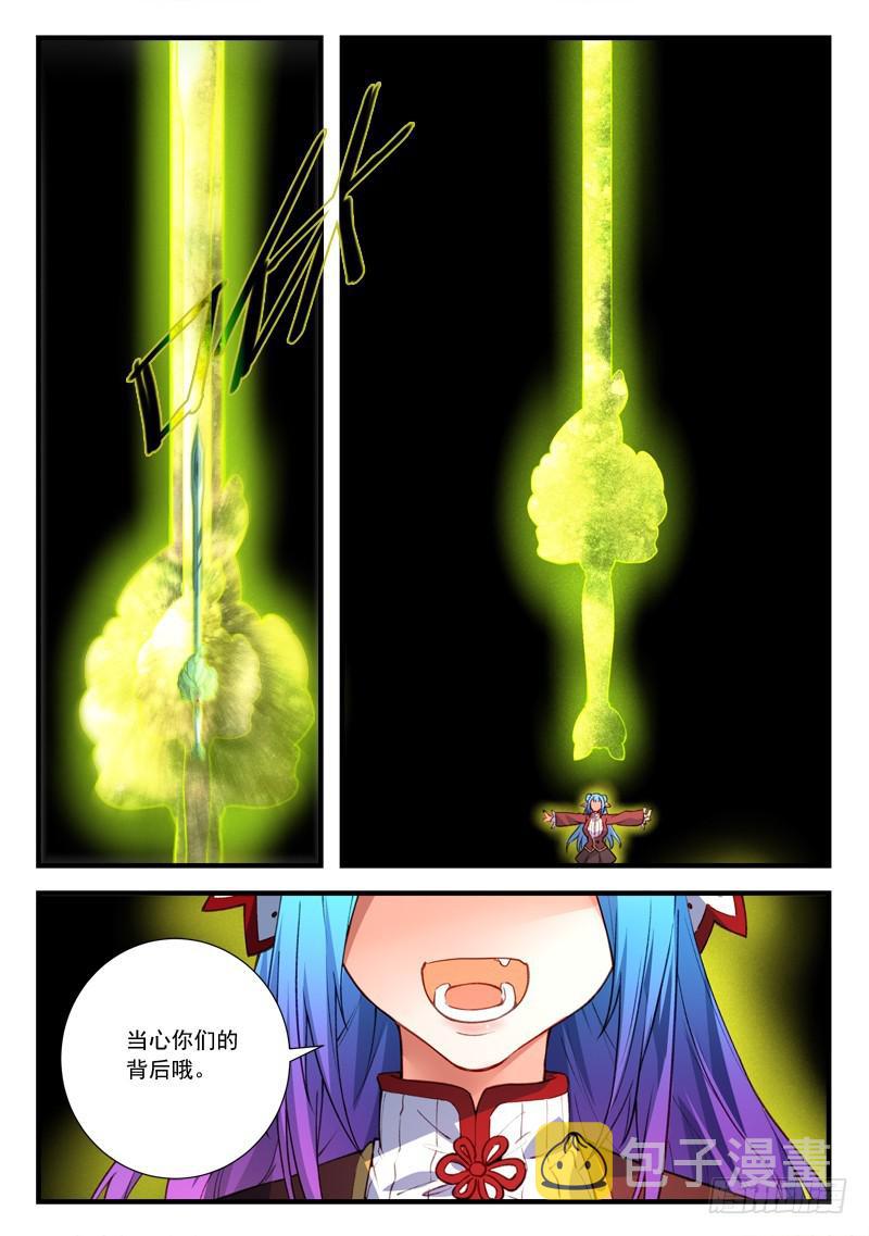 第四百四十七章2