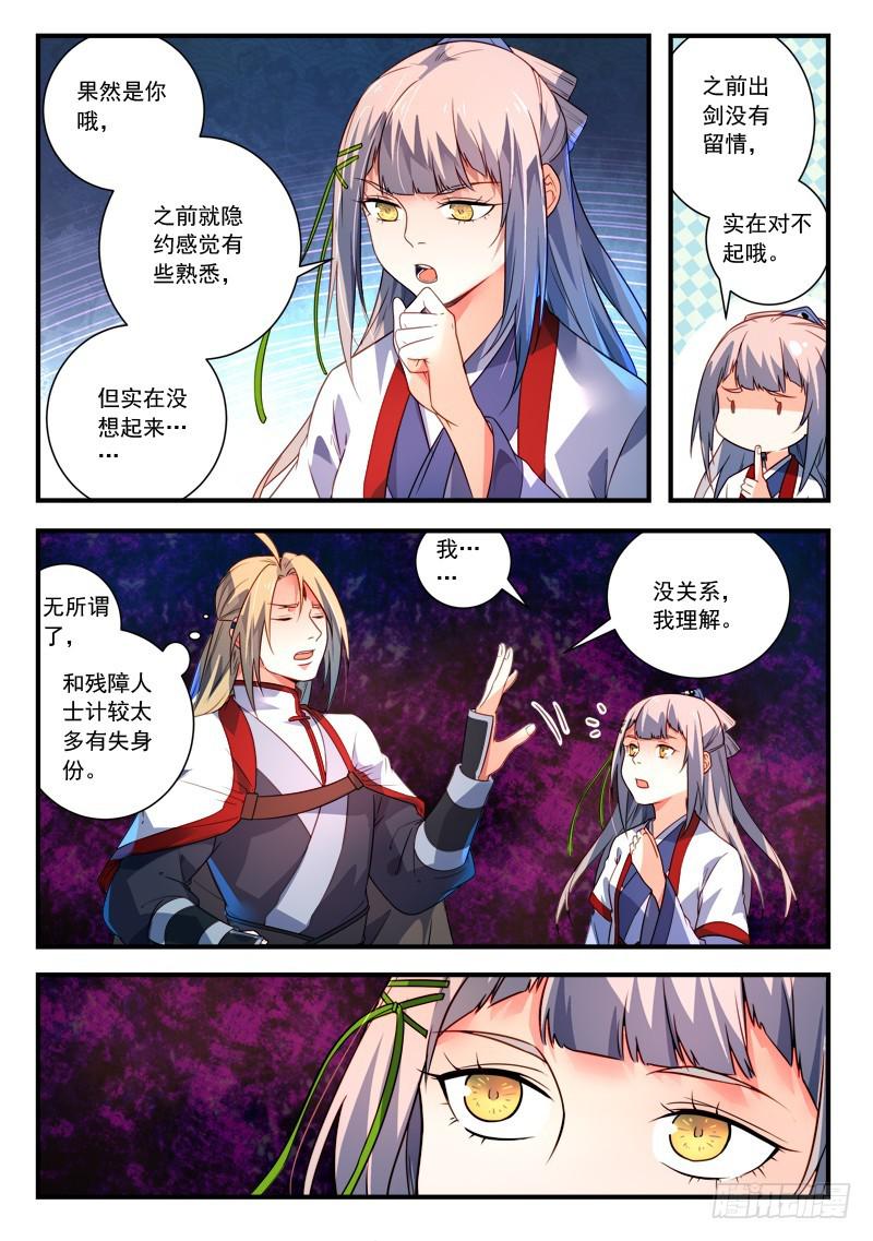 第三百八十六章4