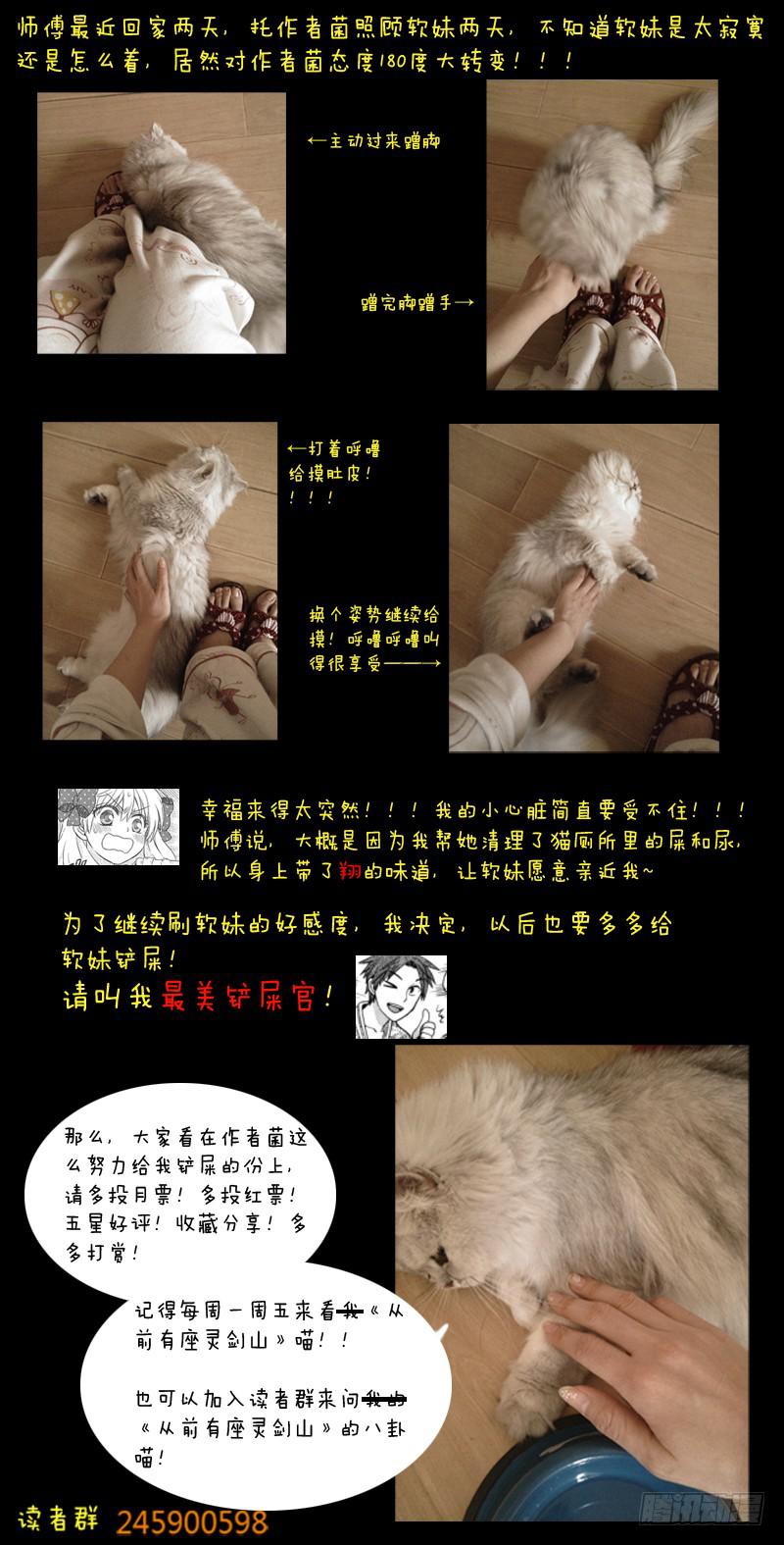 第十八章11