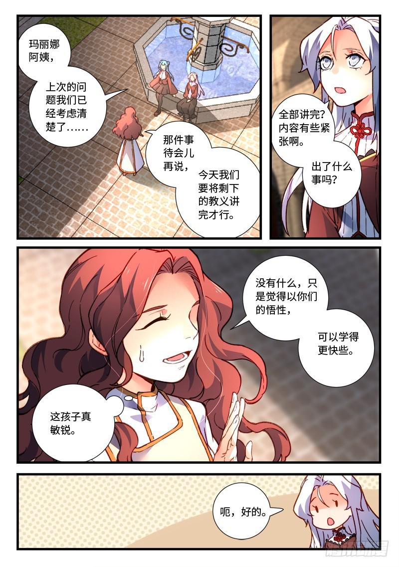第四百七十九章9
