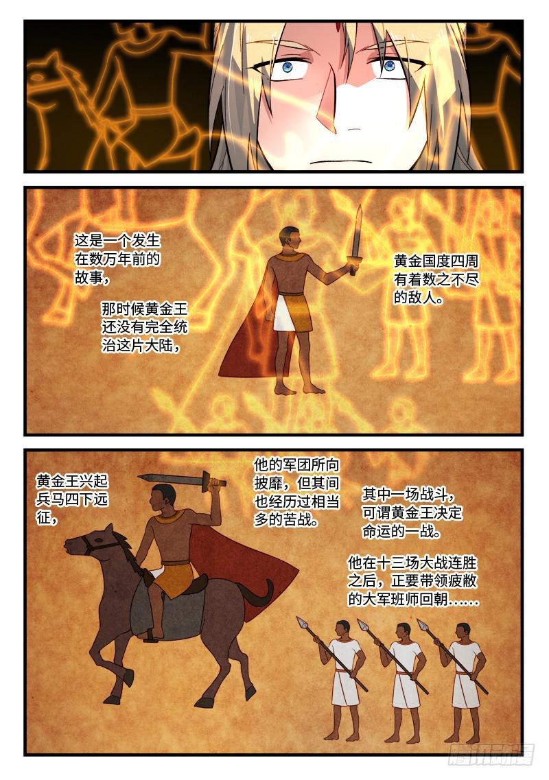第五百三十一章4