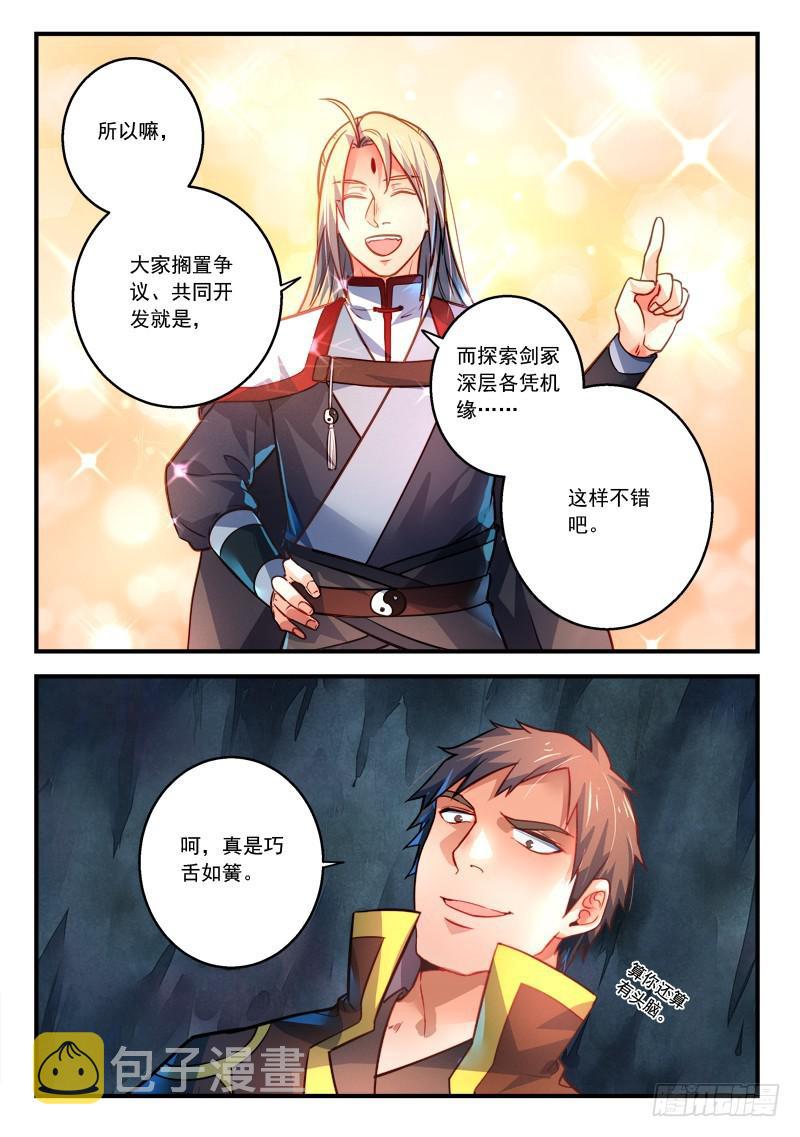 第三百章3