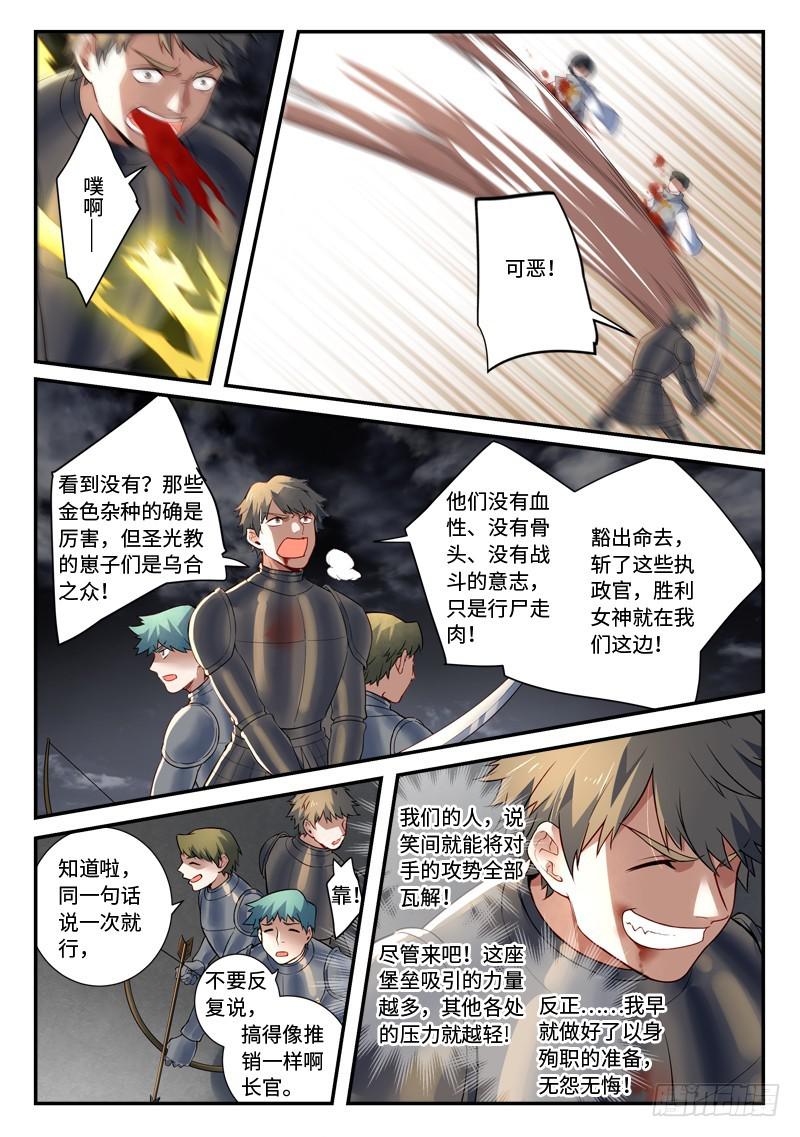 第四百九十四章3