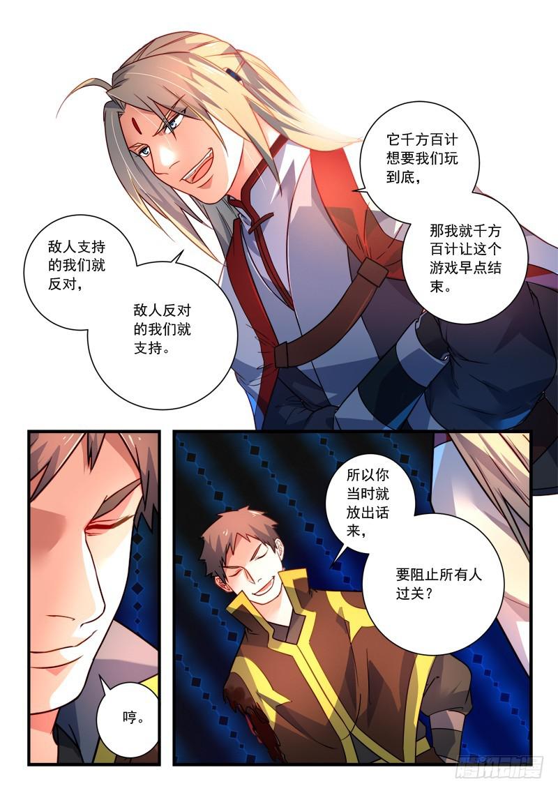 第三百四十六章11