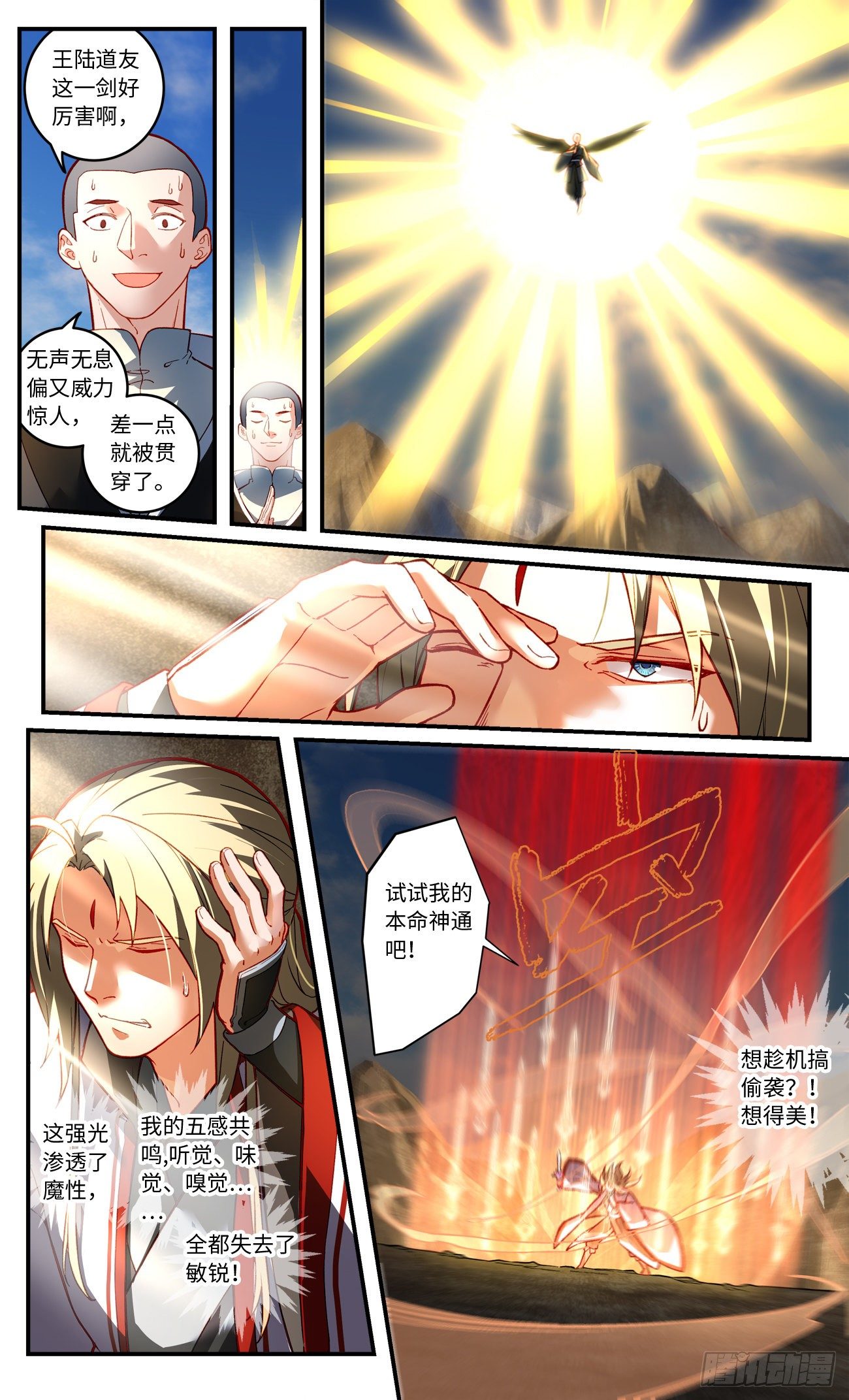 第七百六十三章2