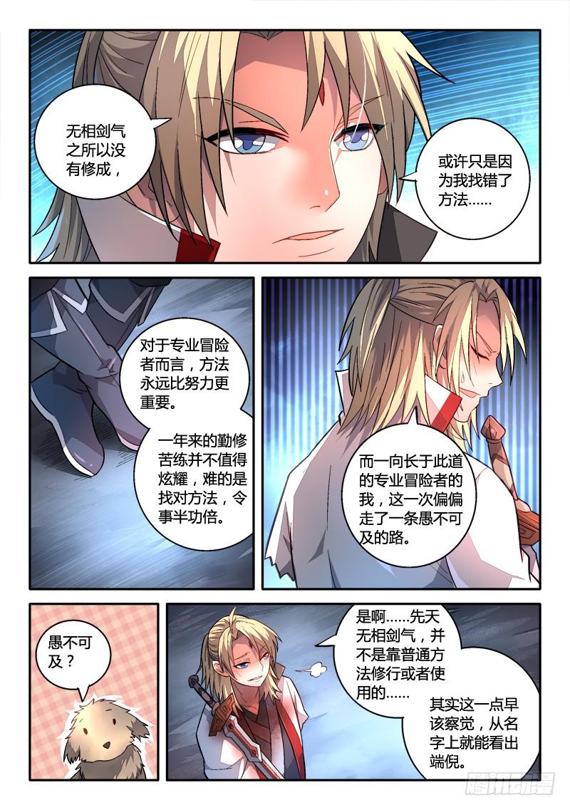 第一百六十二章5
