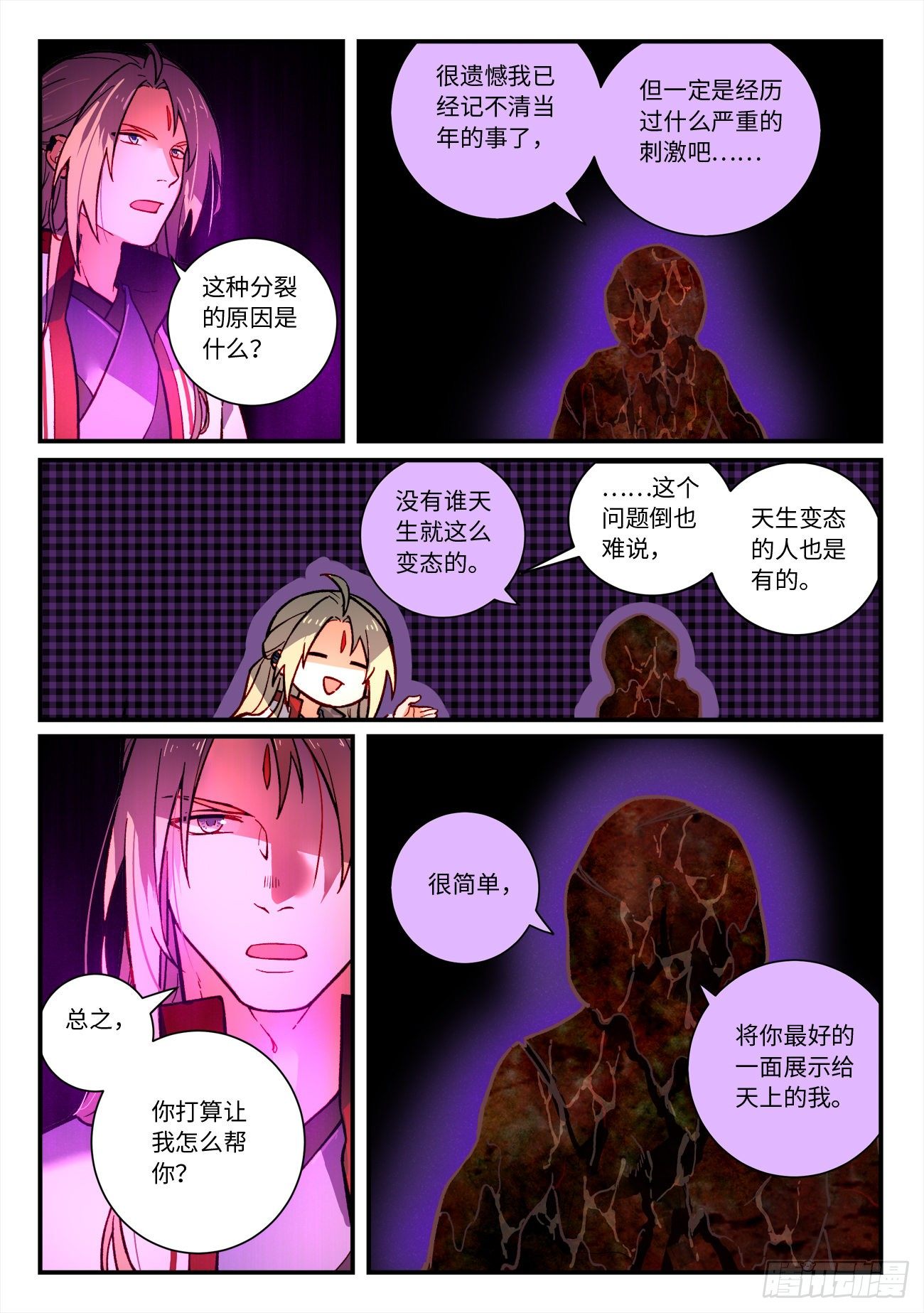 第七百二十九章6