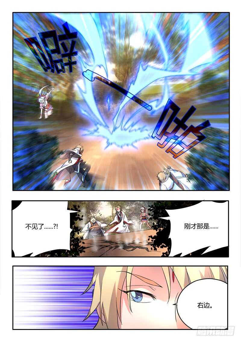 第六百二十六章7
