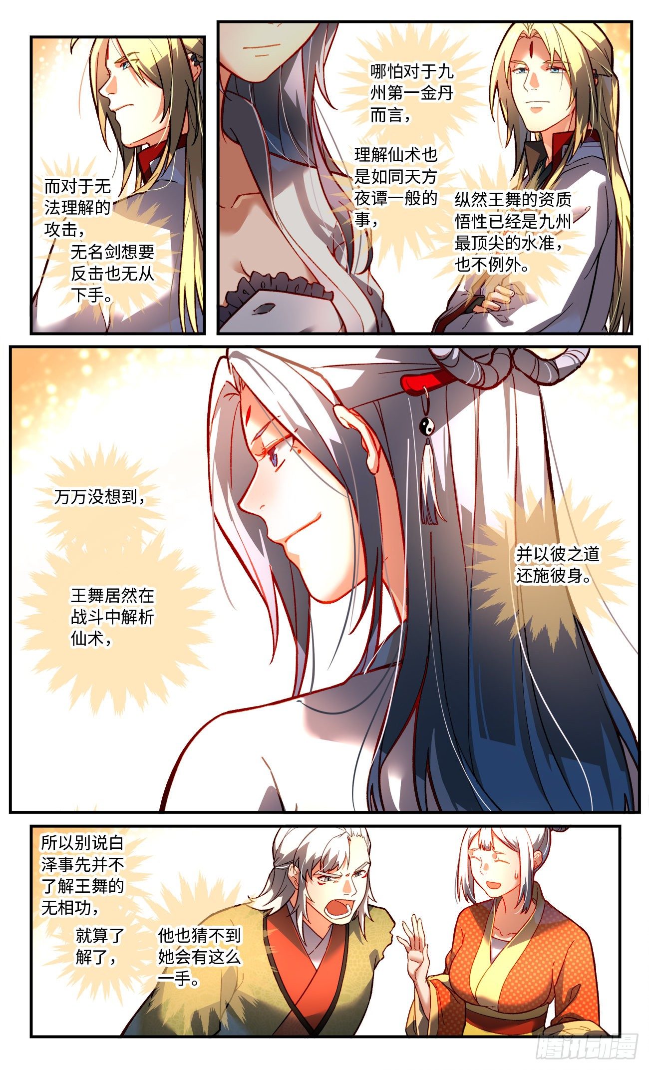 第七百五十九章1