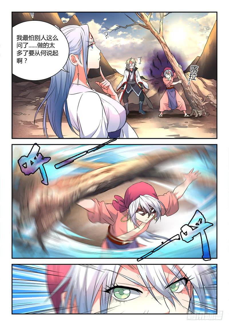 第三十二章7