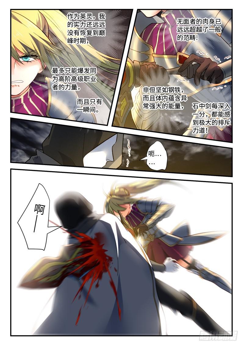 第五百零二章5