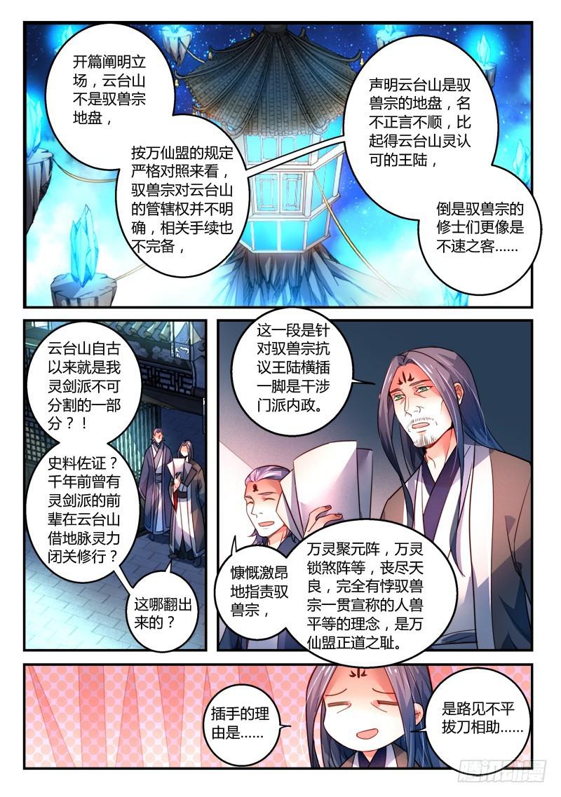 第二百七十六章9