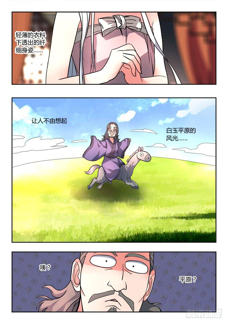 第九十三章10