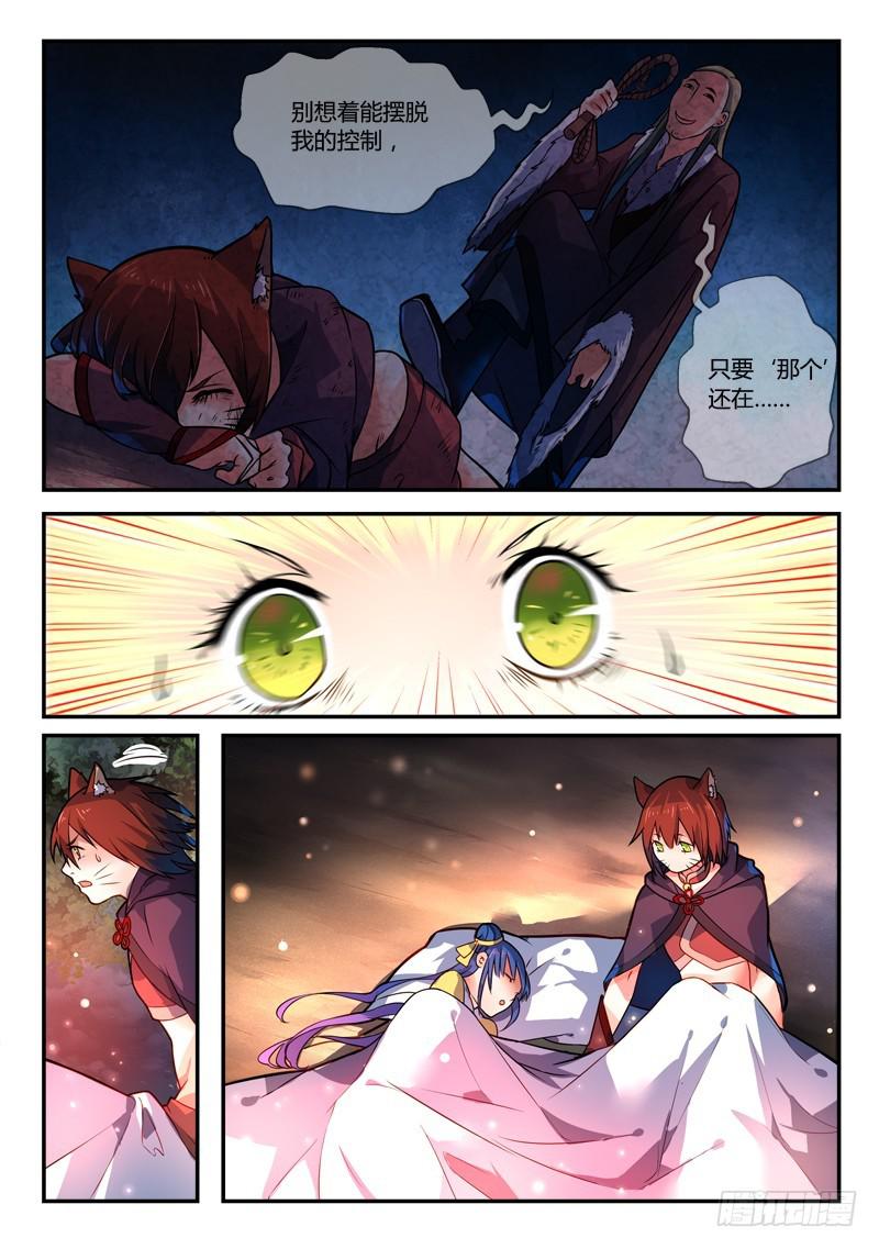 第二百五十九章12