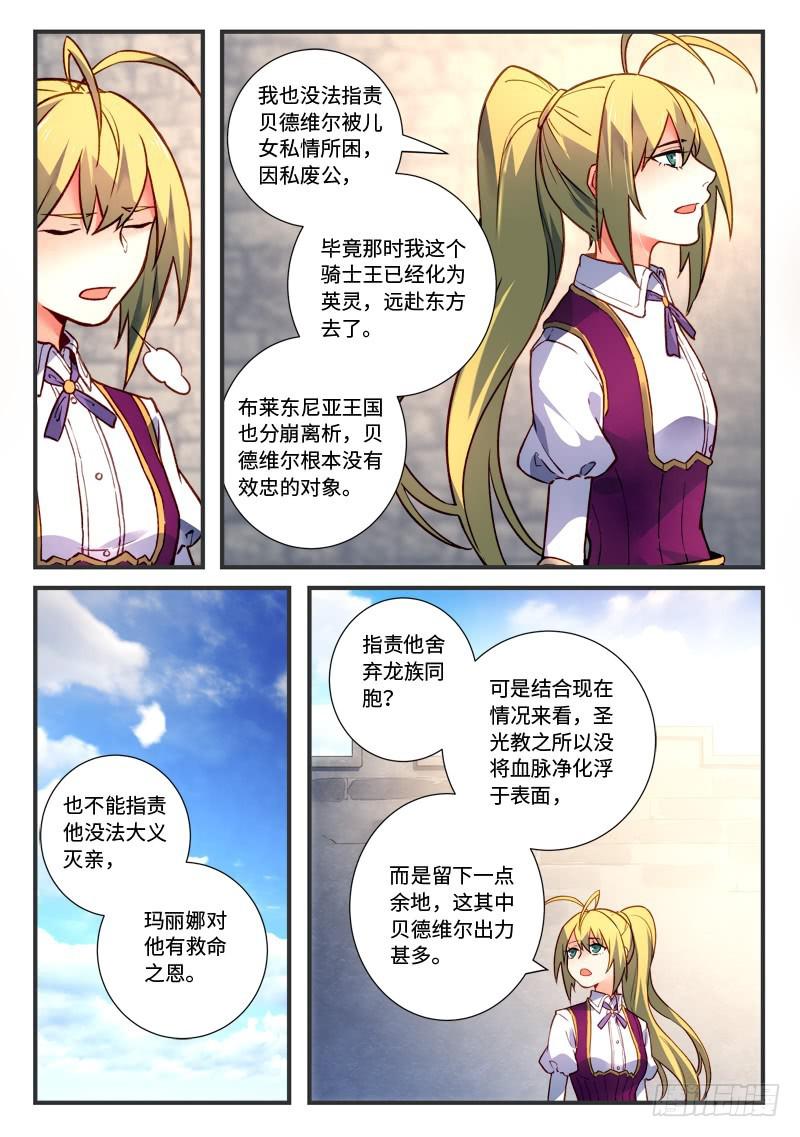 第四百七十四章4