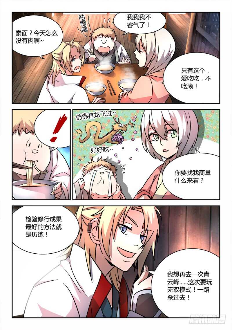 第六百二十二章5