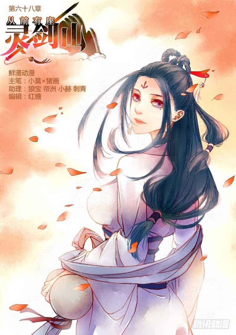 第六百三十八章0