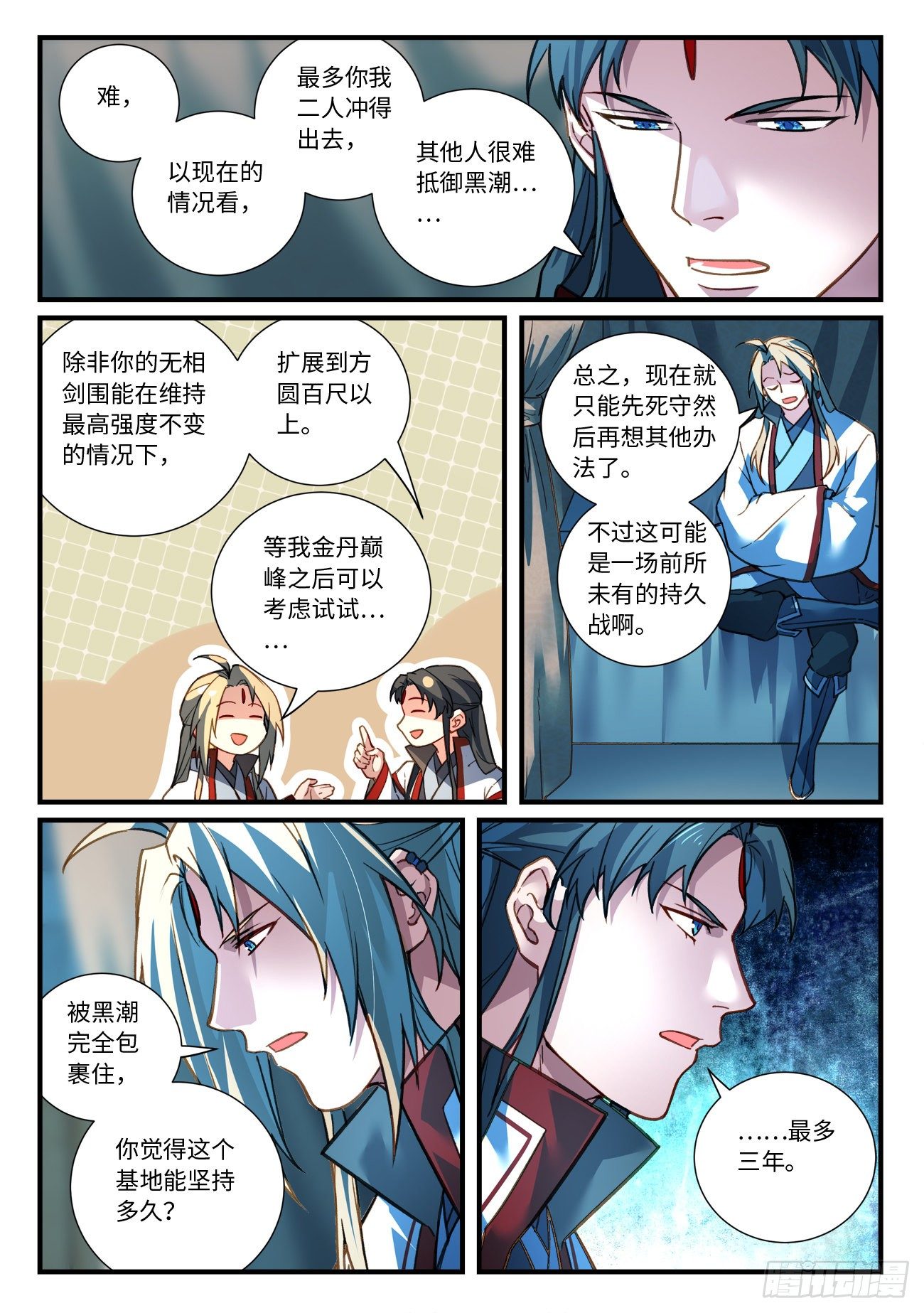 第六百七十三章3