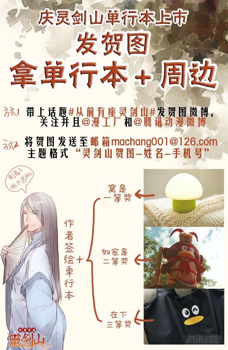 第二百章13