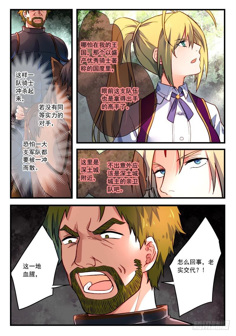 第四百三十七章2