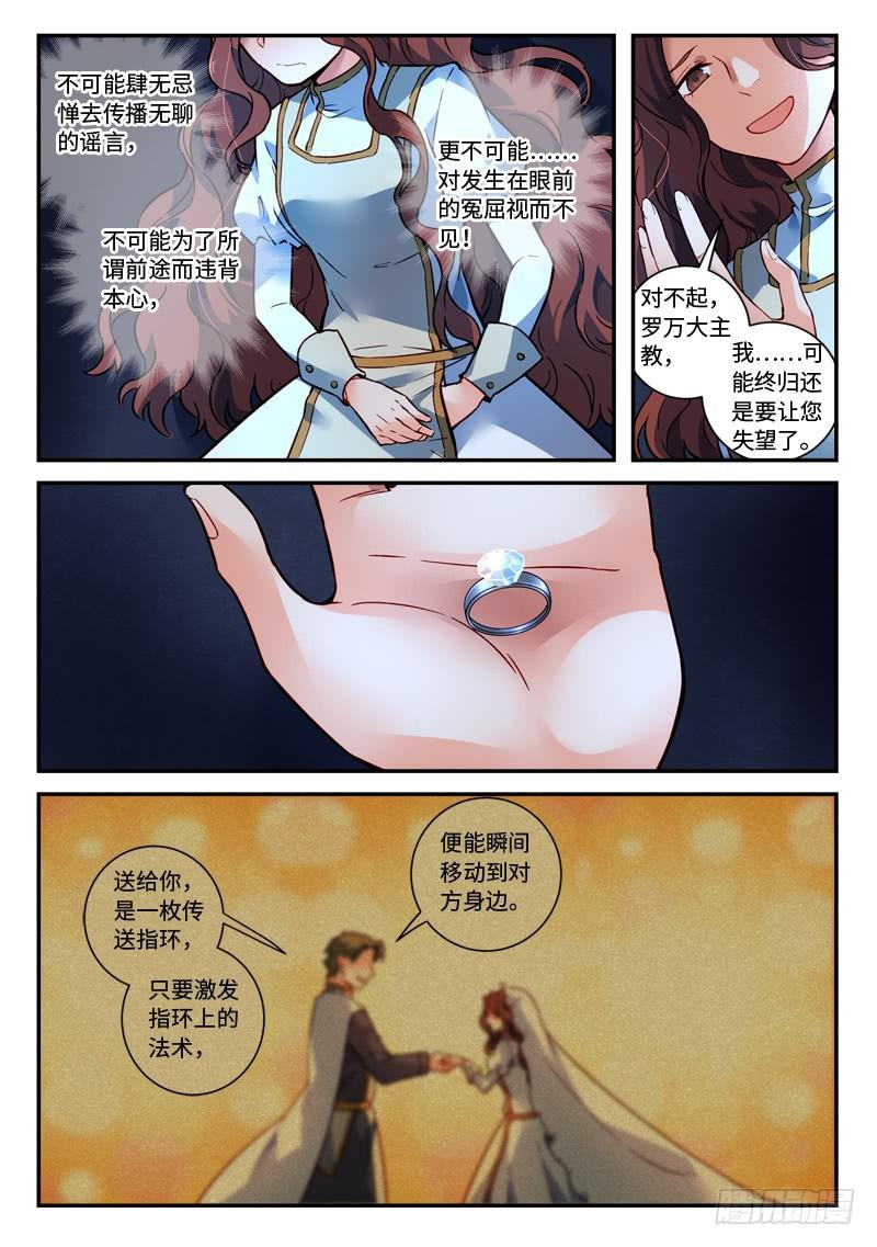 第四百八十一章6