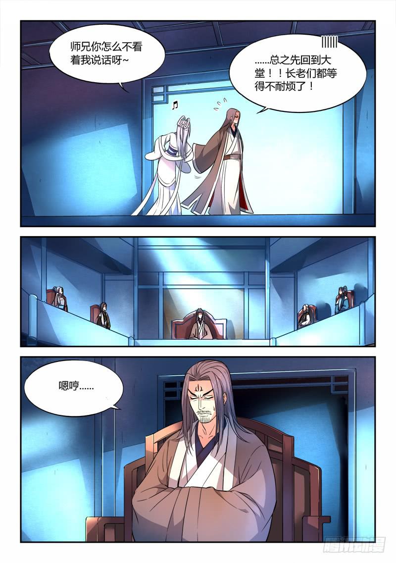 第二十五章1