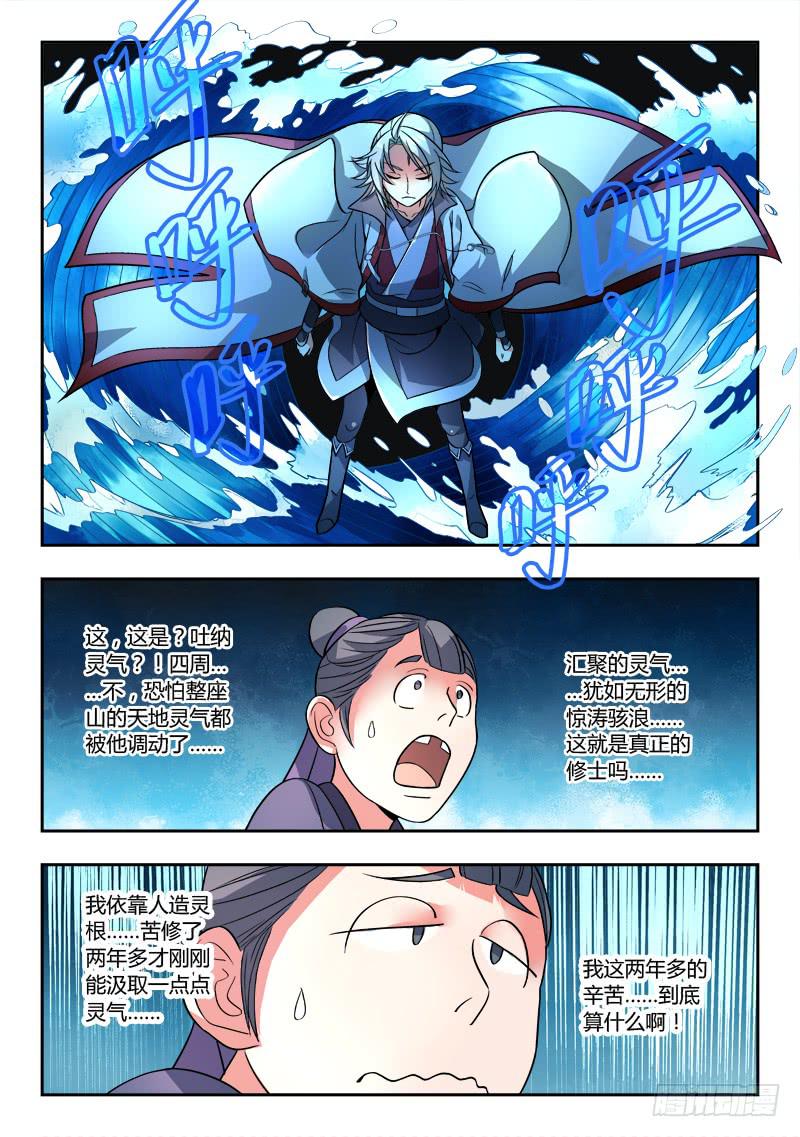 第九十章5