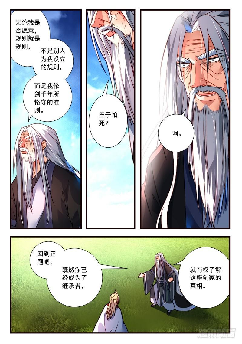 第三百九十九章10
