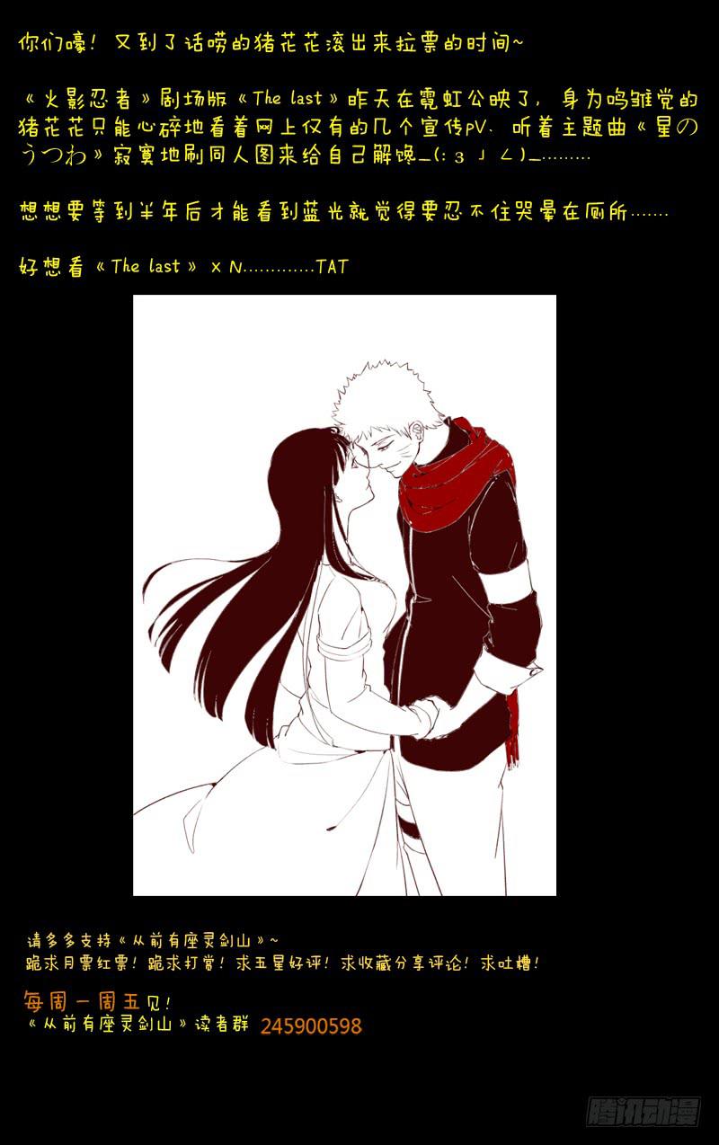 第三十四章11