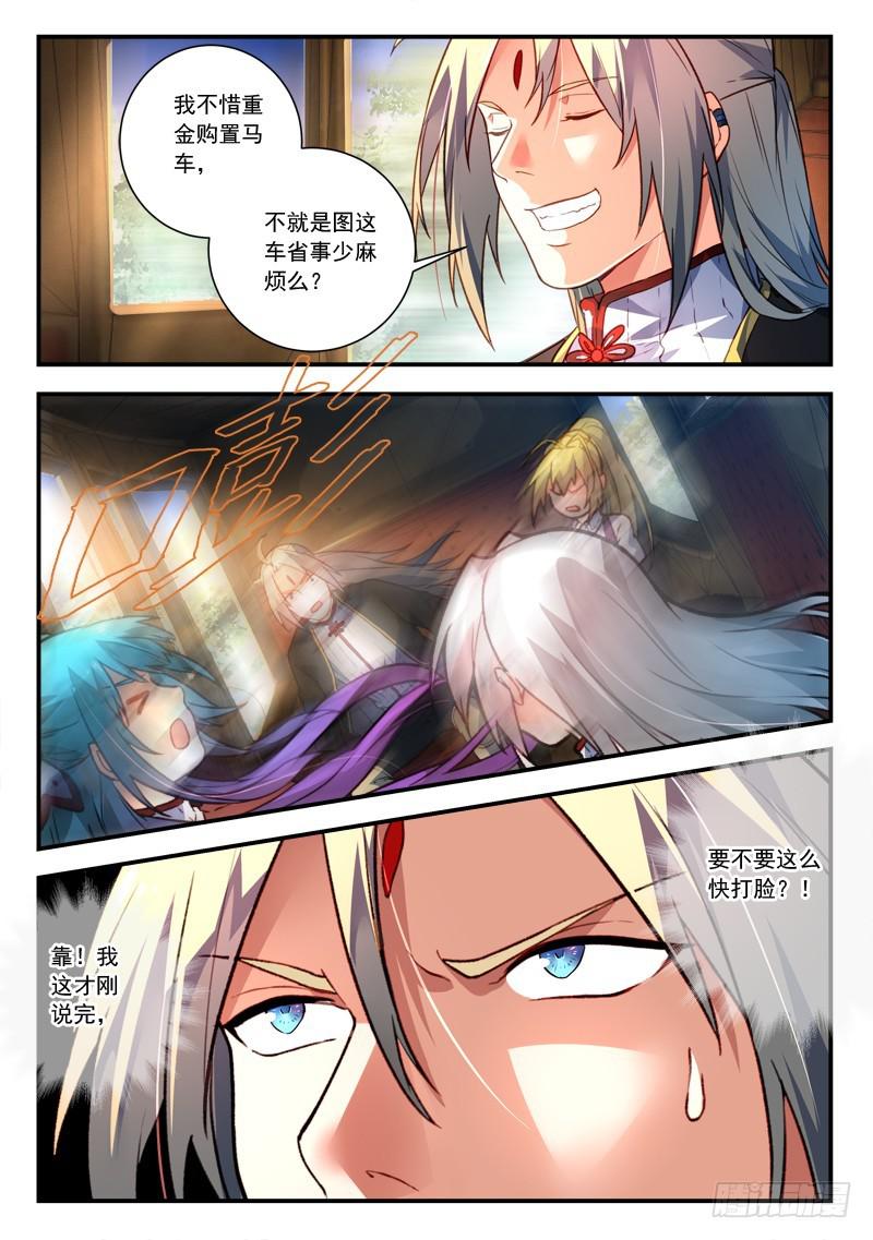 第四百三十二章10
