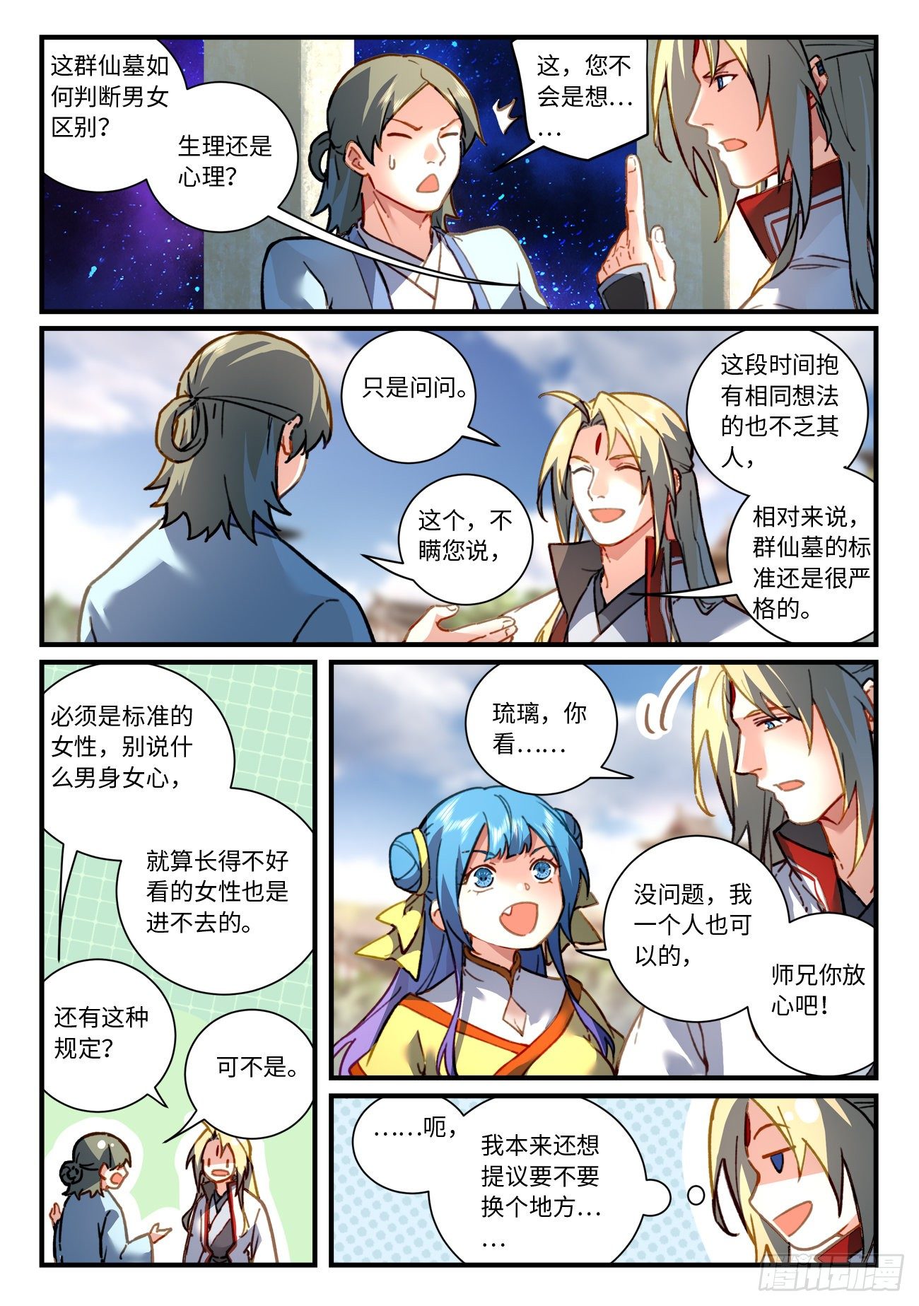 第六百九十七章1