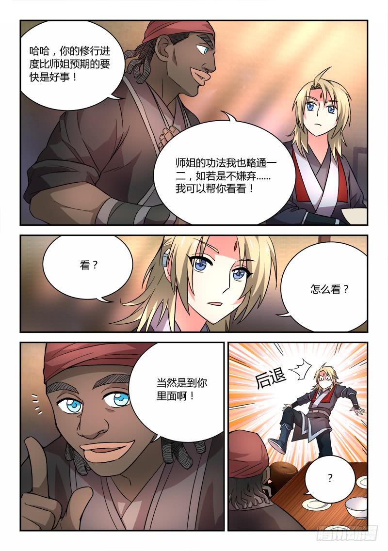 第六十二章6