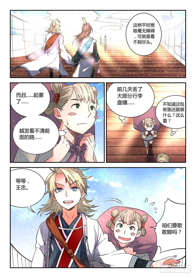 第四章7