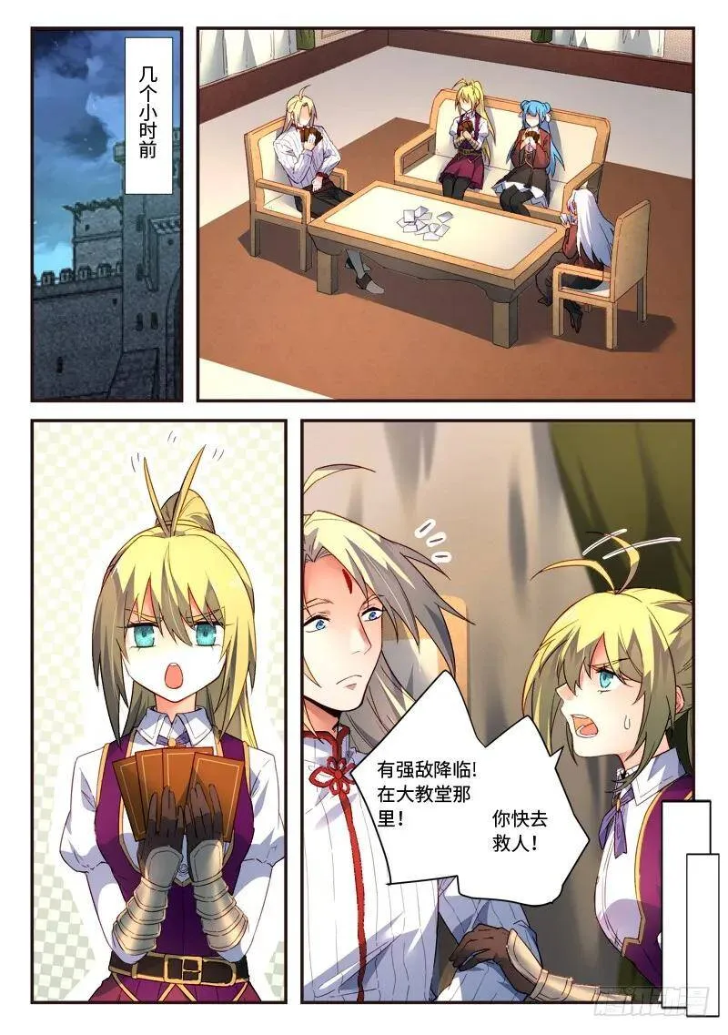 第四百八十九章13