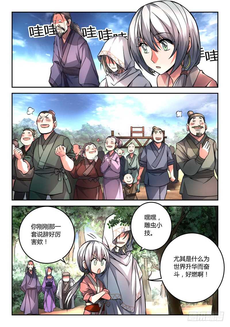 第六百八十章7