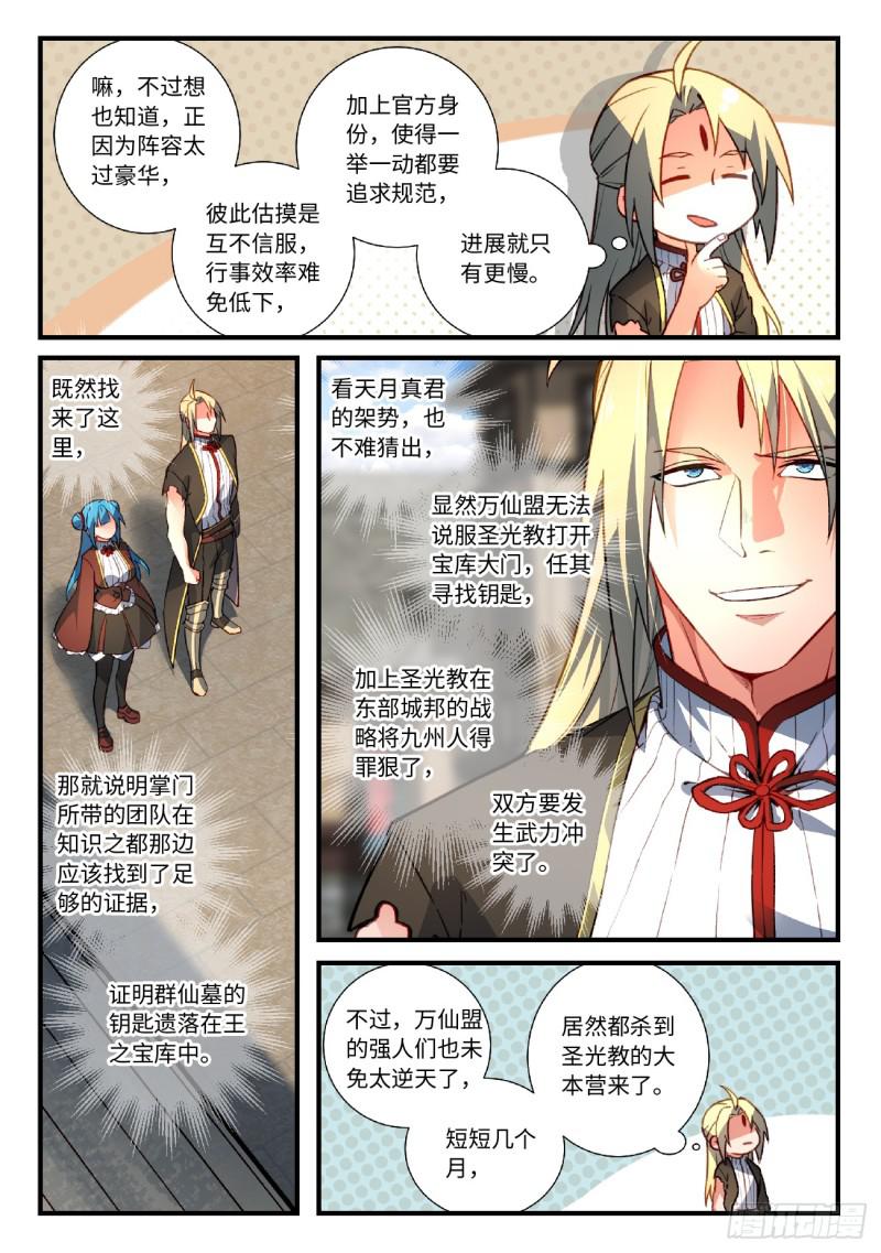 第五百五十七章7