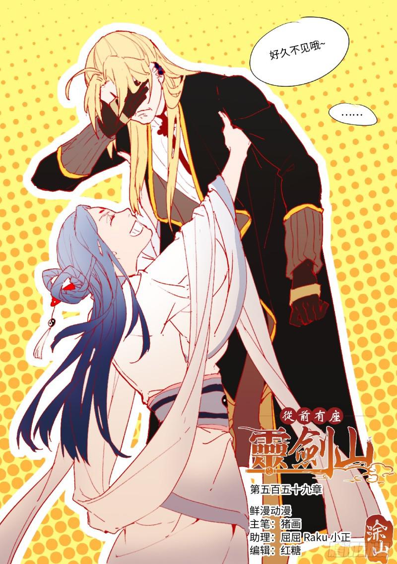 第五百五十九章0