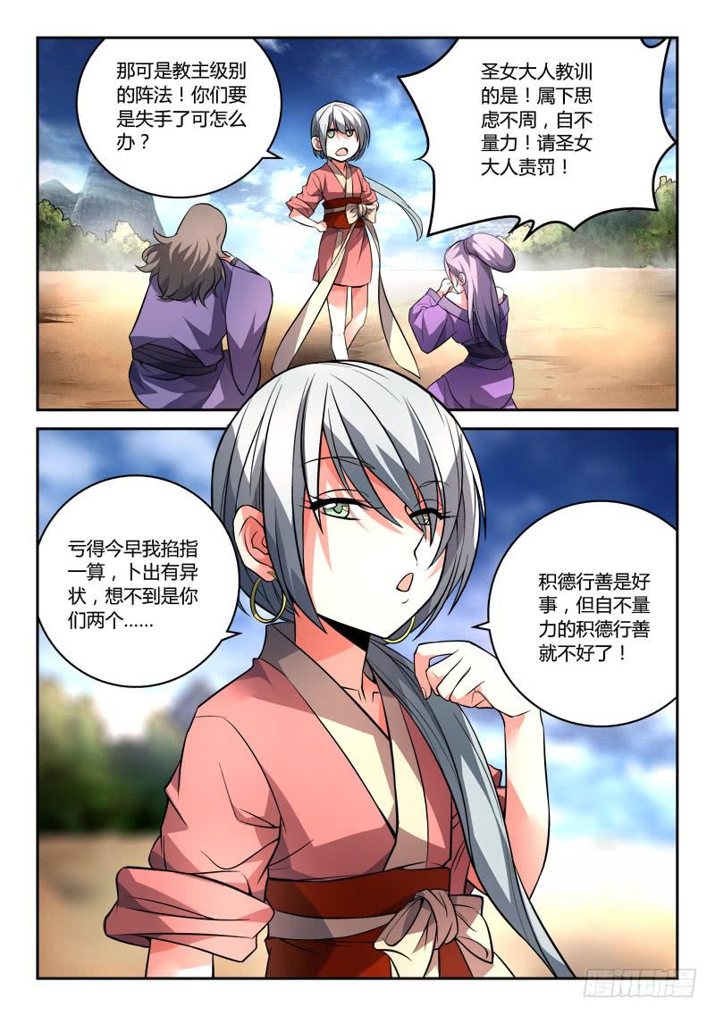 第一百零二章1